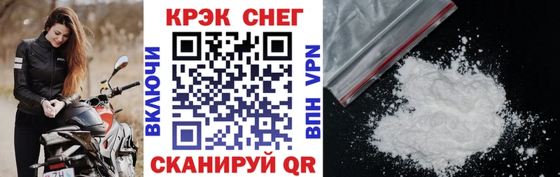Наркота Карачев Гашиш  Каннабис  Alpha PVP  Амфетамин  Галлюциногенные грибы  ТГК  COCAIN  Меф мяу мяу 