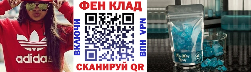 закладки Карачев АМФЕТАМИН VHQ