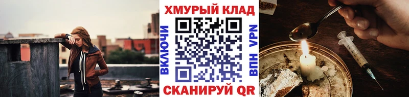 Героин Афган  Карачев 