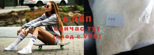 марки nbome Вязьма