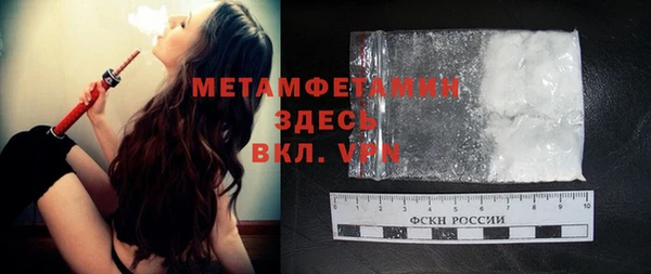 каннабис Волосово