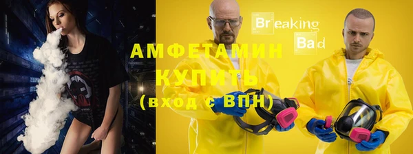 каннабис Волосово