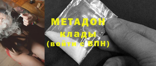 каннабис Волосово