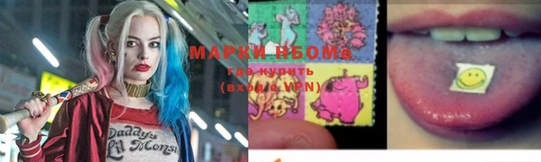 марки nbome Вязьма