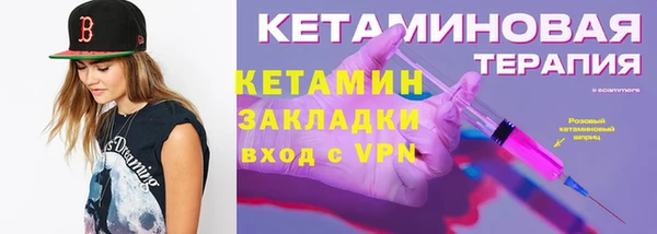 марки nbome Вязьма