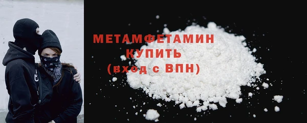 альфа пвп Сосновка