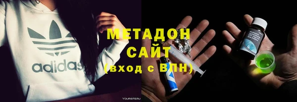 COCAINE Волоколамск