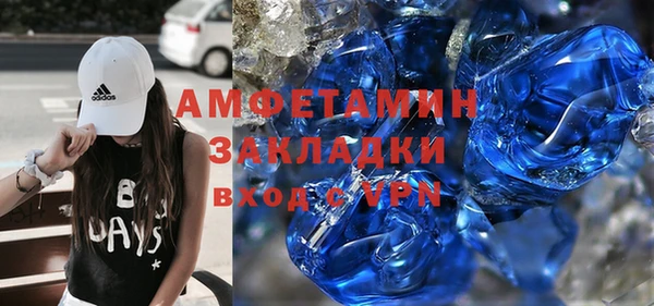 COCAINE Волоколамск
