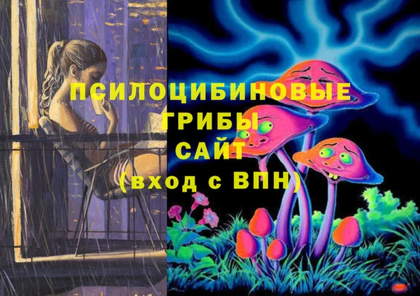 COCAINE Волоколамск