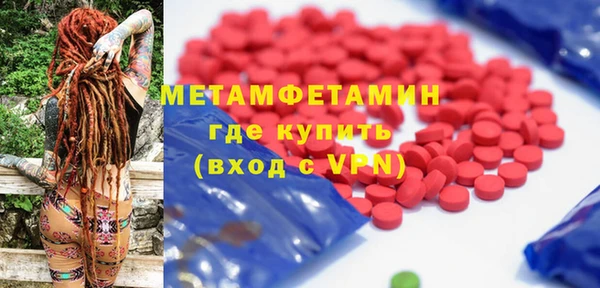 каннабис Волосово