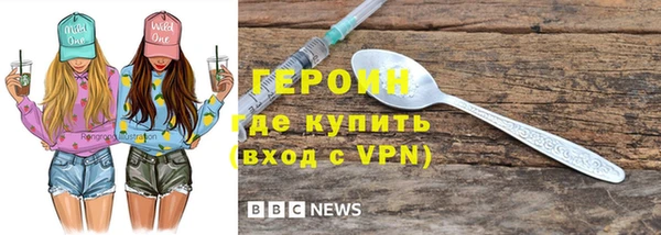 каннабис Волосово
