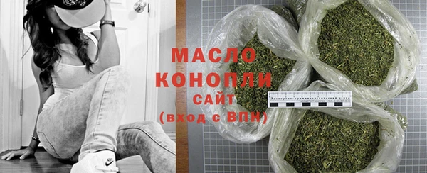 марки nbome Вязьма