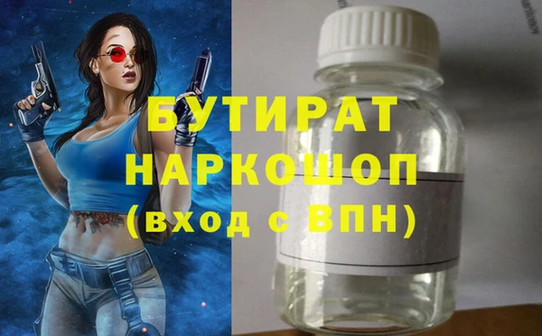 крисы Вязники