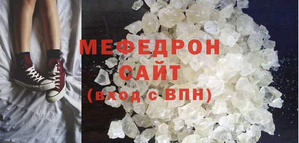 COCAINE Волоколамск