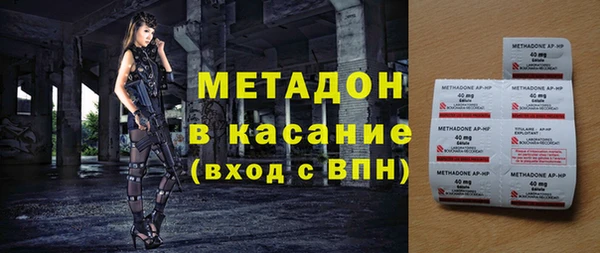 каннабис Волосово