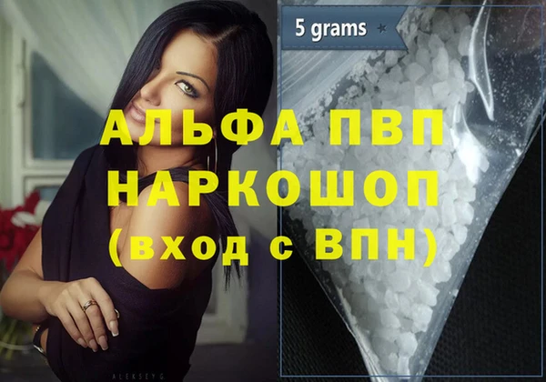 каннабис Волосово