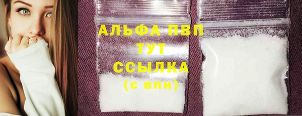 COCAINE Волоколамск