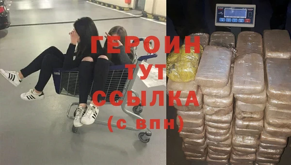 каннабис Волосово