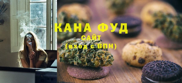 каннабис Волосово