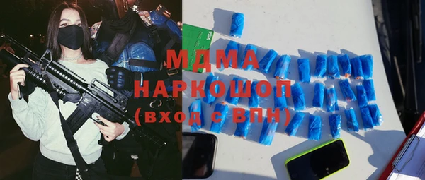 COCAINE Волоколамск