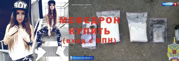 COCAINE Волоколамск