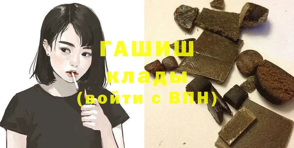 COCAINE Волоколамск