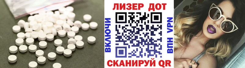 это формула  omg ссылка  Карачев  ЛСД экстази кислота 
