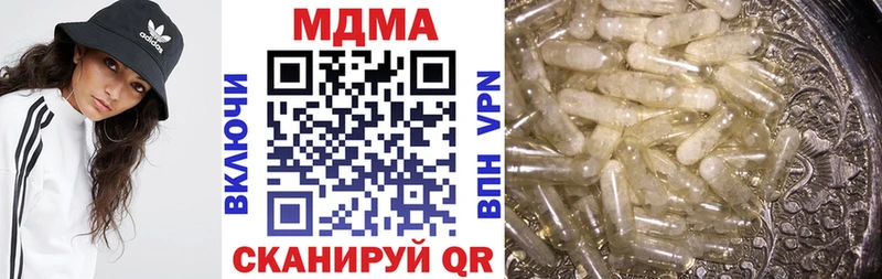 MDMA Molly  Карачев 