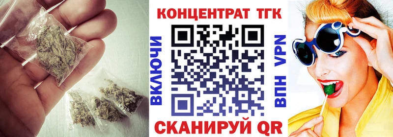 Дистиллят ТГК вейп что такое наркотик Карачев