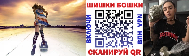 ОМГ ОМГ рабочий сайт  Карачев  Каннабис конопля  цена наркотик 